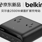 Charger Desktop Belkin 2500W Satu Colokan demi Semua • Dutaponsel